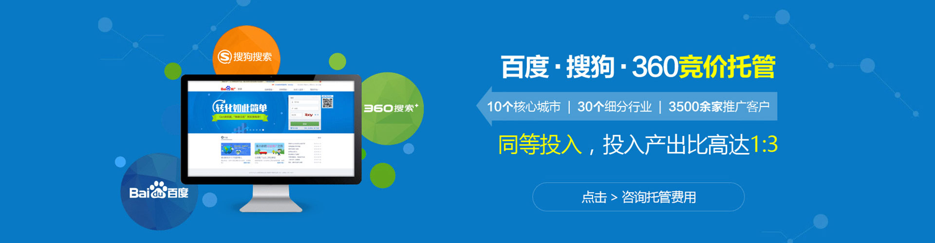 椒江如何做sem