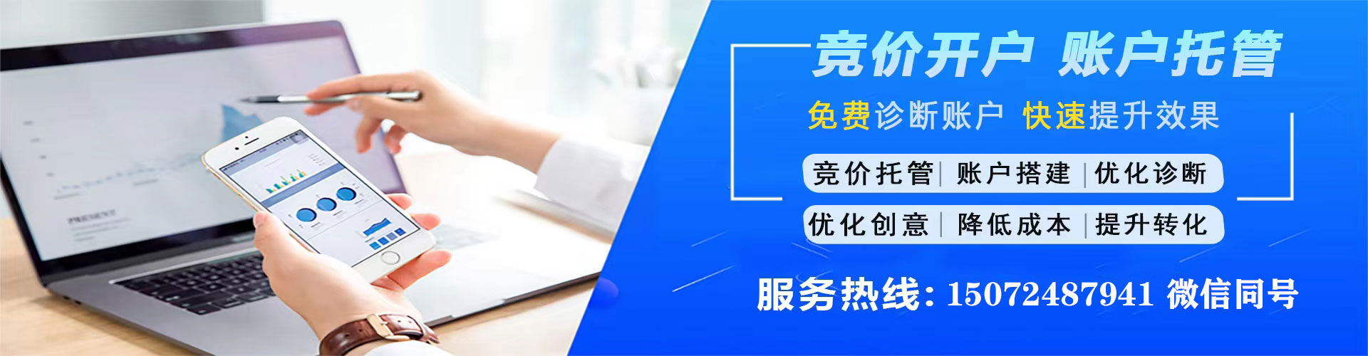 椒江sem开户